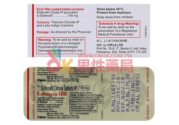 印度威而鋼Suhagra-100 4粒